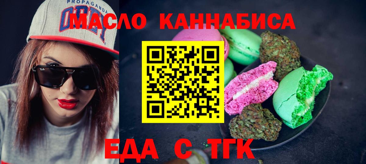 Минеральные Воды  Canna-Cookies марихуана  Вход с VPN 