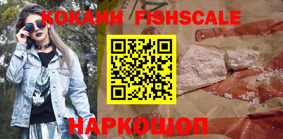 Кокаин 98% Минеральные Воды
