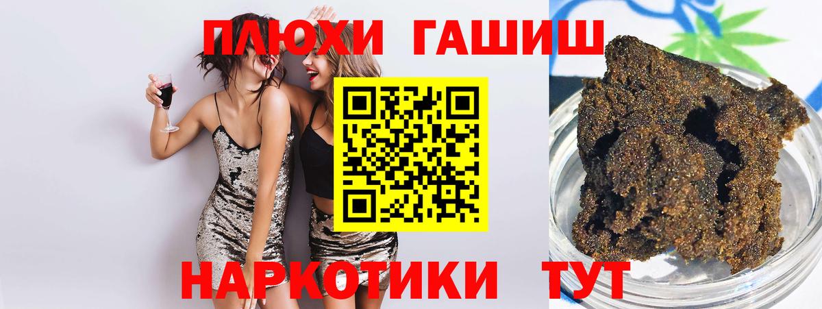ГАШИШ ice o lator  Вход с VPN  ГАШ  Минеральные Воды  Гашиш убойный 
