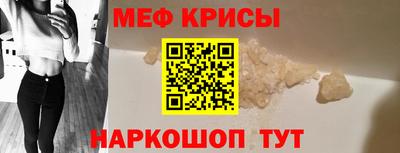 альфа пвп Донской