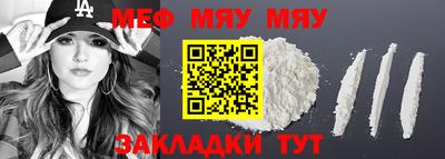 мет Донецк