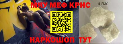 мет Дубна
