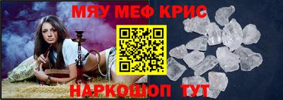 мет Донецк