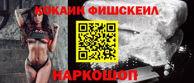 стафф Заводоуковск