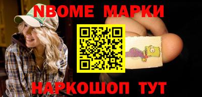 мет Дубна