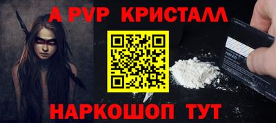 мет Донецк
