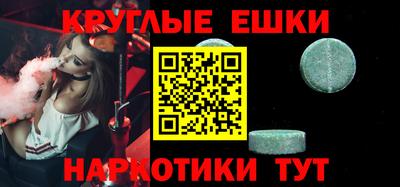альфа пвп Донской