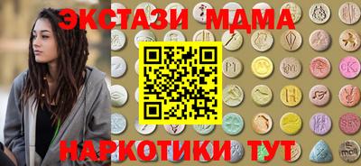 мет Донецк