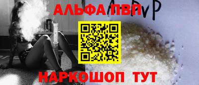 мет Донецк