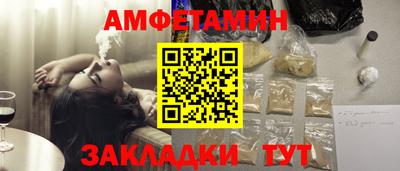 альфа пвп Донской
