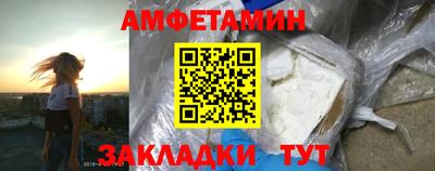альфа пвп Донской