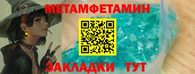 стафф Заводоуковск