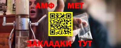 стафф Заводоуковск