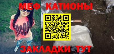 мет Донецк