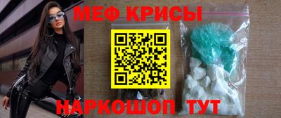 мет Дубна