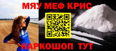 мет Донецк