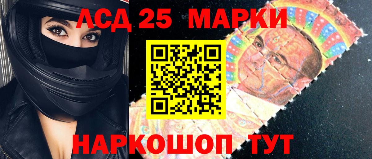 ЛСД экстази кислота  Вход с VPN  Минеральные Воды  Лсд 25 экстази кислота 