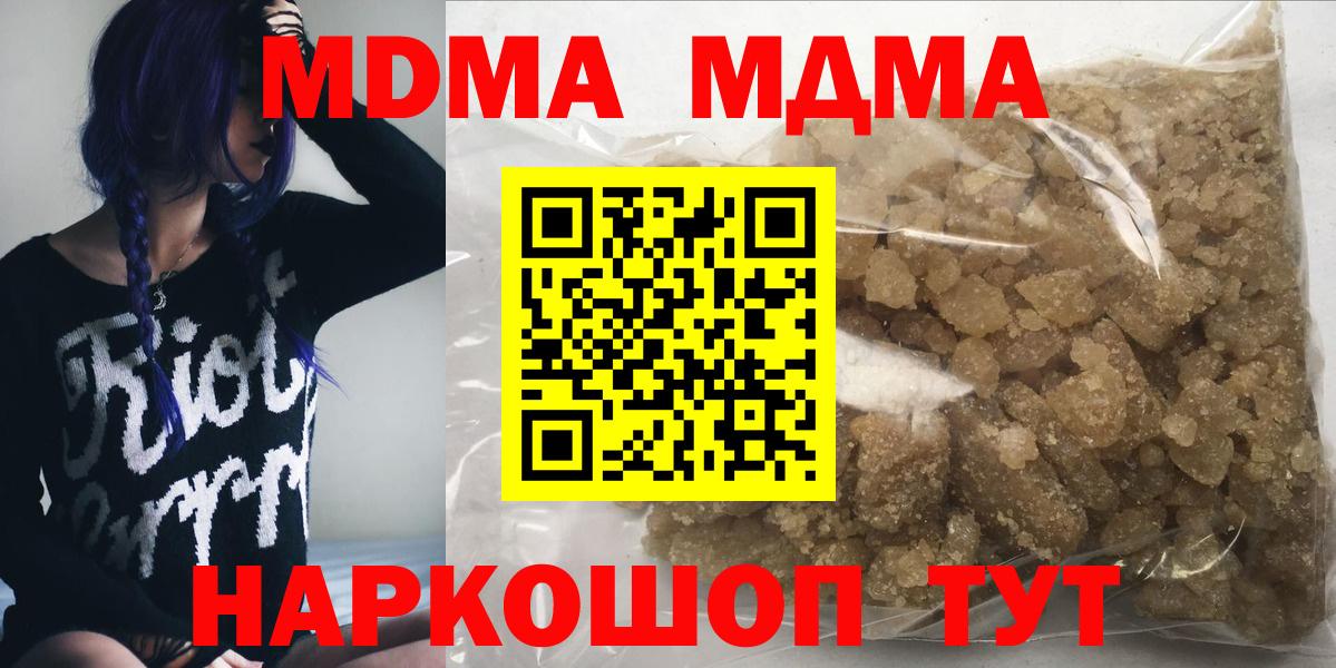 Псилоцибиновые грибы Минеральные Воды