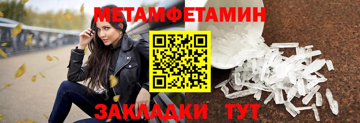Cocaine  Минеральные Воды  Вход с VPN  Конопля  Меф   ГАШ  МЕФ  Экстази 