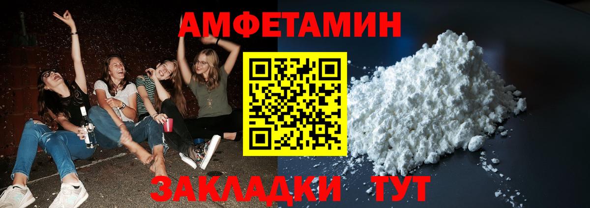 Первитин винт  Вход с VPN  Первитин винт  Минеральные Воды 