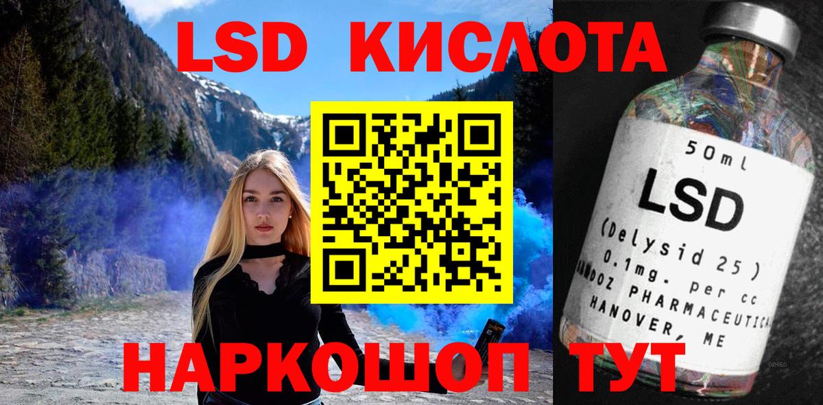 Марки 25I-NBOMe 1,5мг  Марки N-bome  купить закладку  Минеральные Воды  Марки 25I-NBOMe 1,5мг  Вход с VPN 