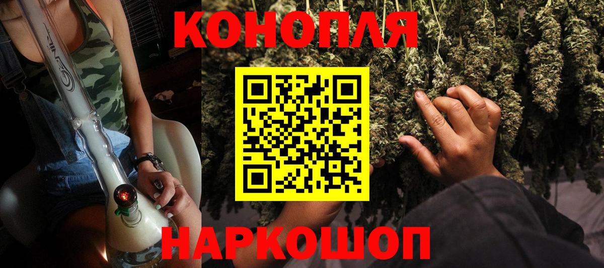 Шишки марихуана конопля Минеральные Воды